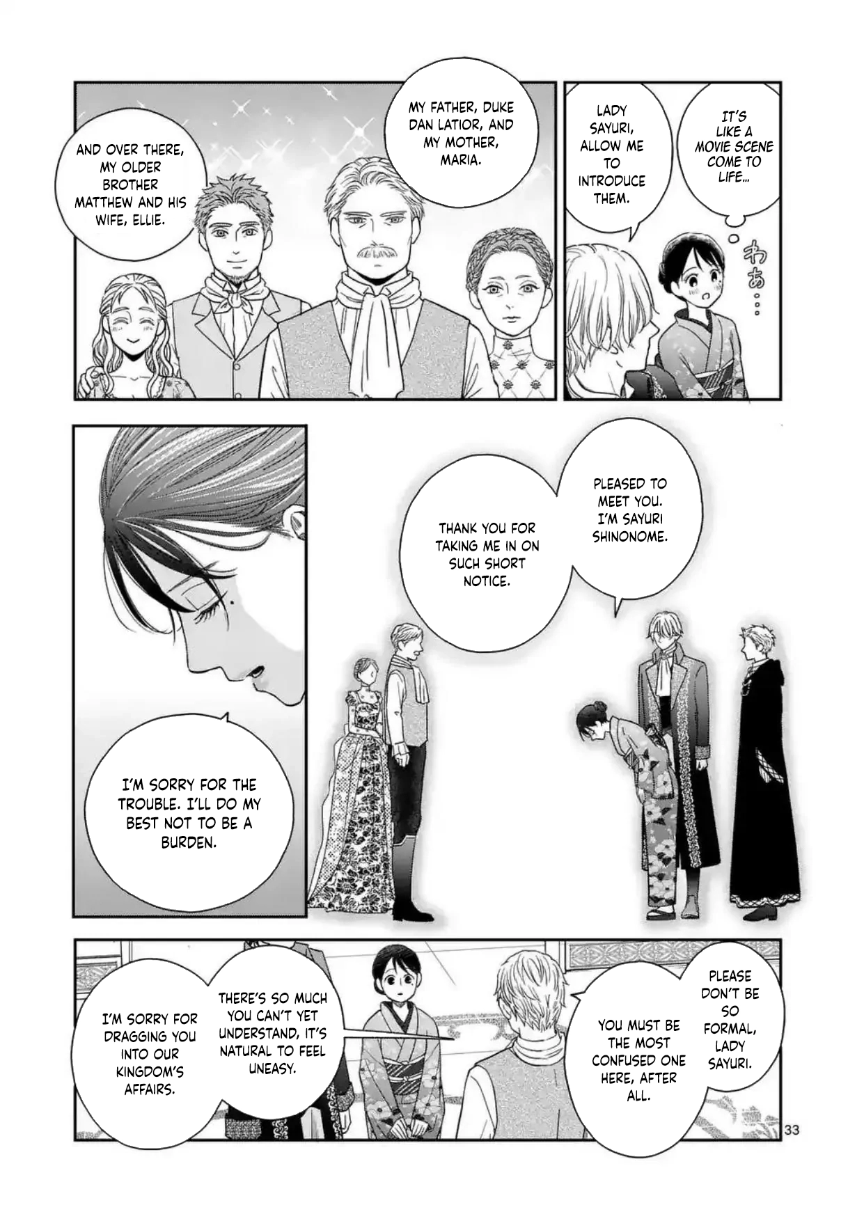 Got summoned to another world by accident, so I’ll just make Japanese sweets. Chapter 1 Page 33